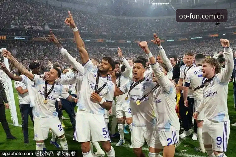 埃梅里创纪录五夺欧联杯！维拉3-0完胜弗赖堡终结30年冠军荒，欧宝娱乐平台见证历史时刻
